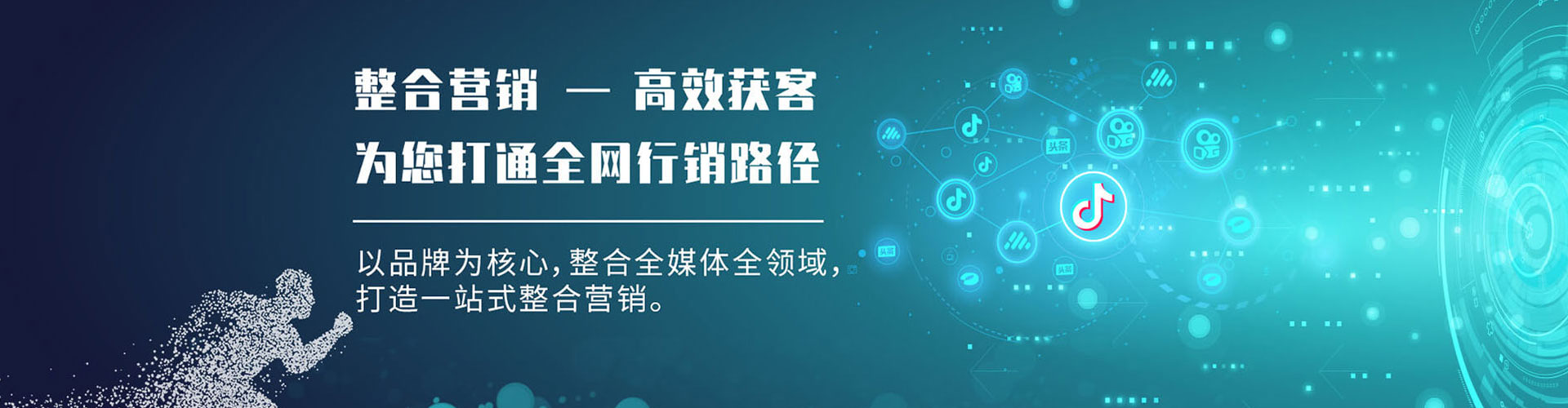 余庆sem竞价员