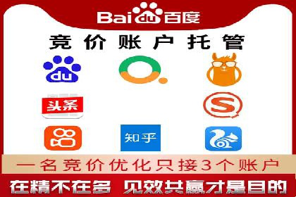 百度SEM推广案例：如何提高转化率？
