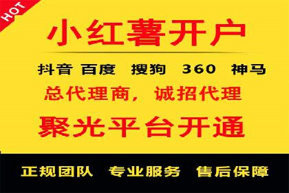 百度推广服务费使用全攻略：从入门到精通